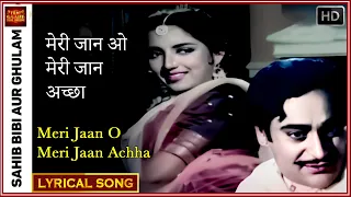 Meri Jaan O Meri Jaan Achha - Sahib Bibi Aur Ghulam - Lyrical Song - Asha Bhosle - Meena Kumari,Guru