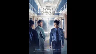 Wise Prison Life OST Part 5 - Heize ( 헤이즈 ) - Would Be Better ( 좋았을걸 )