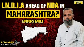 Lok Sabha Elections 2024: Who Is Ahead In Lok Sabha Elections In Maharashtra? INDIA Alliance Or NDA