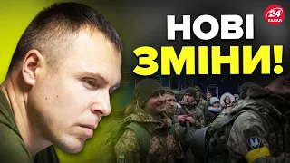 ❗️КОСТЕНКО: Що чекає ухилянтів від МОБІЛІЗАЦІЇ? / 30 тисяч для ВІЙСЬКОВИХ повернуть?