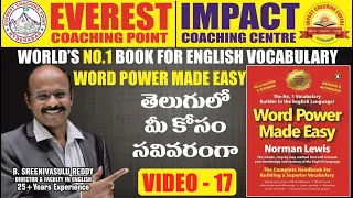 WORD POWER MADE EASY | CIDE ROOT WORD - TYPES OF MURDER | FOR COMPETITIVE EXAMS | SREENIVASULU REDDY