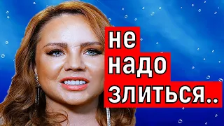 : "Не надо злиться"/Певица Максим последние новости.Певица максим умерла?Максим последние новости