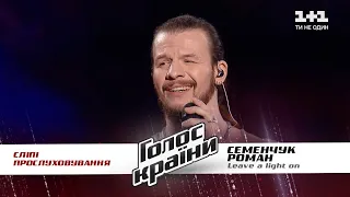 Roman Semenchuk — “Leave a Light On” — Blind Audition — The Voice Show Season 11