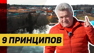 Как не попасть впросак покупая участок.