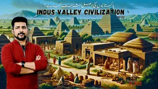 Indus Valley Civilisation 01/02 | The Identity of Pakistanis? | Faisal Warraich