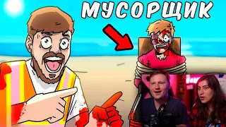 MrBeast Спасает Океан НА РУССКОМ || MrBeast Saves The Ocean | РЕАКЦИЯ