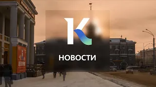 Новости Алтайского края 9 марта 2022 года, 13:00
