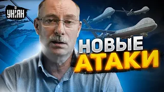 Новые атаки дронами и активизация орков на юге. Жданов описал ситуацию на фронте 1 ноября