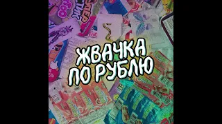 Ника КраснаЯ - Отстой ( 𝕊𝕡𝕖𝕖𝕕 𝕦𝕡 ) 🎧😘