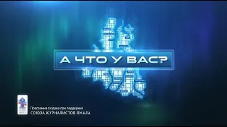 Специальный репортаж "А что у вас? Болезни северян", 05 марта 2024 г.