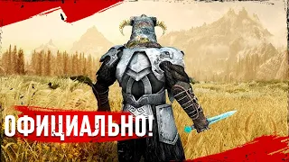 The Elder Scrolls VI - НАКОНЕЦ-ТО!!!