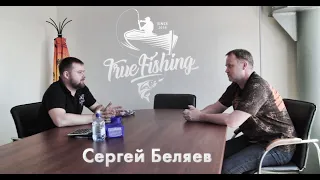 "Интервью с PALовцем" : Сергей Беляев