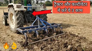 कठोर जमीन में गहरी जुताई करने के लिए इन बातो का रखें ध्यान ! TRACTOR ZONE