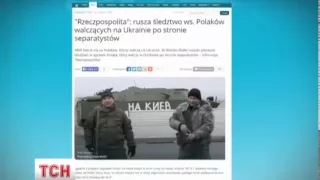 Поляки судитимуть власного громадянина, який воює на Донбасі на боці бойовиків