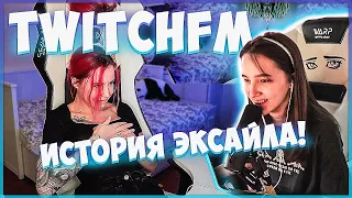 ГЕНСУХА СМОТРИТ: Топ Моменты с Twitch | Больше не Покажет | Начало Стримов Генсухи | История Exile