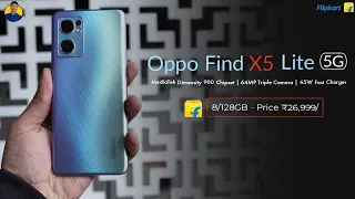 Oppo Find X5 Lite - Review | First Look | Dimensity 900 Chipset, 64MP Triple Camera | 65W Charger.