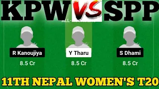 KPW vs SPP || KPW vs SPP Prediction || KPW vs SPP 11TH NEPAL WOMEN'S T20