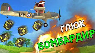 РАЗБОМБИЛ ИИ ТУРЕЛИ ВМЕСТЕ С ДРУГОМ | Scrap Mechanic