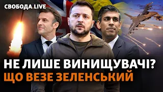 Удари по РФ чи наступ на Крим? Зброя від Британії розв’яже руки Україні? | Свобода Live