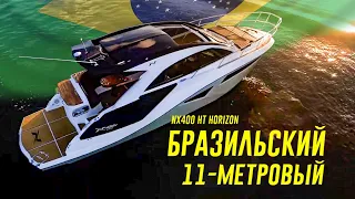 Как Они ТАК СТРОЯТ? 11-метровый Бразилец NX400ht HORIZON от NX Boats Обзор.