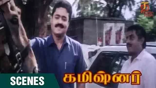 Suresh Gopi starts investigation on Judge Gun Down Case | Commissioner Movie | Suresh Gopi | Shobana