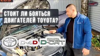 Toyota - Lexus 2.0 D4D / 2.2 D-CAT - Проблемы и их решение. Сажевый фильтр, EGR, Пятая (5) форсунка