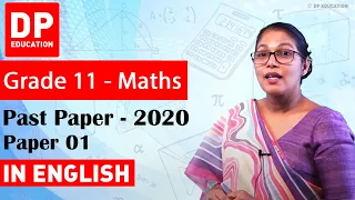 2020 GCE Ordinary Level Mathematics Past Papers | Paper 01