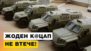 ТАКОГО ЩЕ НІХТО НЕ РОБИВ: Порошенко і волонтери купують техніку НАТО для ЗСУ!