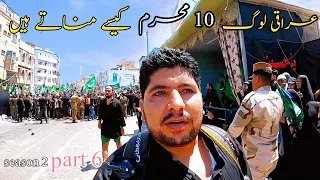 Karbala Full Waqia 10 Muharram | Pakistan to Iraq Syria travel by air | Episode 6