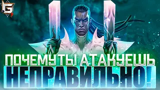 Как атаковать правильно. Гайд по атакующему движению в Лиге Легенд - League of Legends