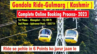 Gondola Ride Gulmarg | Online Ticket Booking Process | Complete Information 2023 | Kashmir Trip |