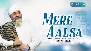 VANJ MERE AALSA - BHAI GURPREET SINGH RINKU VEERJI - AMRITVELA TRUST - 7th JANUARY 2024