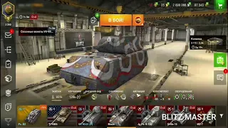 ПРОДАМ АККАУНТ С VK 90.01 (P) | ХОРОШО ПРОКАЧАН | WOT BLITZ | ВОТ БЛИЦ