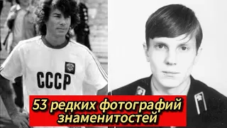 Редкие и Интересные Фотографии Артистов