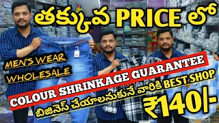 RS.140 shirts jeans wholesale market in Hyderabad watch guarantee color guarantee