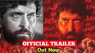 Super 30 || Official Trailer || Hrithik Roshan || Mrunal Thakur || Out Soon || 12th July 2019