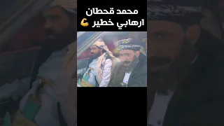 مطارده محمد قحطان | با السيارات اكشن يمني | تكتيك