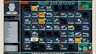 borderlands на минималках или Void Bastards