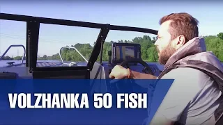 Волжанка 50 фиш - старт! Обзор лодки-новинки за 395.000 руб -  НА ВОДЕ!