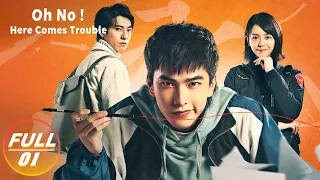 【FULL】Oh No! Here Comes Trouble EP01:Pu Yiyong Fainted after a Car Accident | 不良执念清除师 | iQIYI