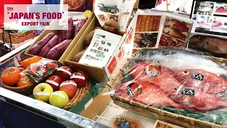 [Held in Nov. 2021] 5th "JAPAN'S FOOD" EXPORT FAIR [video from 1st day]