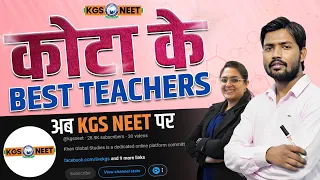 कोटा के Best Teachers अब KGS NEET पर | Khan Sir & NEET Team #neet #kota #neetpreparation #neetexam