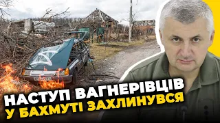 💥РІШЕННЯ БЛИСКАВИЧНІ! ЧЕРЕВАТИЙ назвав ХТО КЕРУЄ обороною Бахмута / втрати росіян ШАЛЕНІ