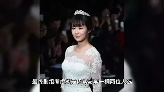 Yang Zi became a costume goddess with "Sweet Honey as Ashes as Frost", she once refused to act and w