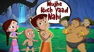 Kalia Ustaad - Mujhe Kuch Yaad Nahi | छोटा भीम की याददाश्त खो गई | YouTube Kids Cartoon In Hindi