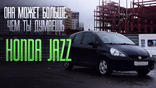 Honda Fit/Jazz городской,надежный японский автомобиль до 250 тыс.рублей