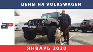 Цены на автомобили из США в Грузии на рынке Autopapa январь 2020 (часть3)