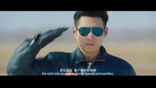 【DRAMA SERIES】THE EYAS 飞行少年 (iQIYI ORIGINAL) Trailer