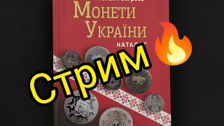 Стрим 🔥🎉 Об Инвестициях И Как Они Работают 💪