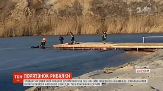 На Донеччині під час рибалки під лід провалився чоловік